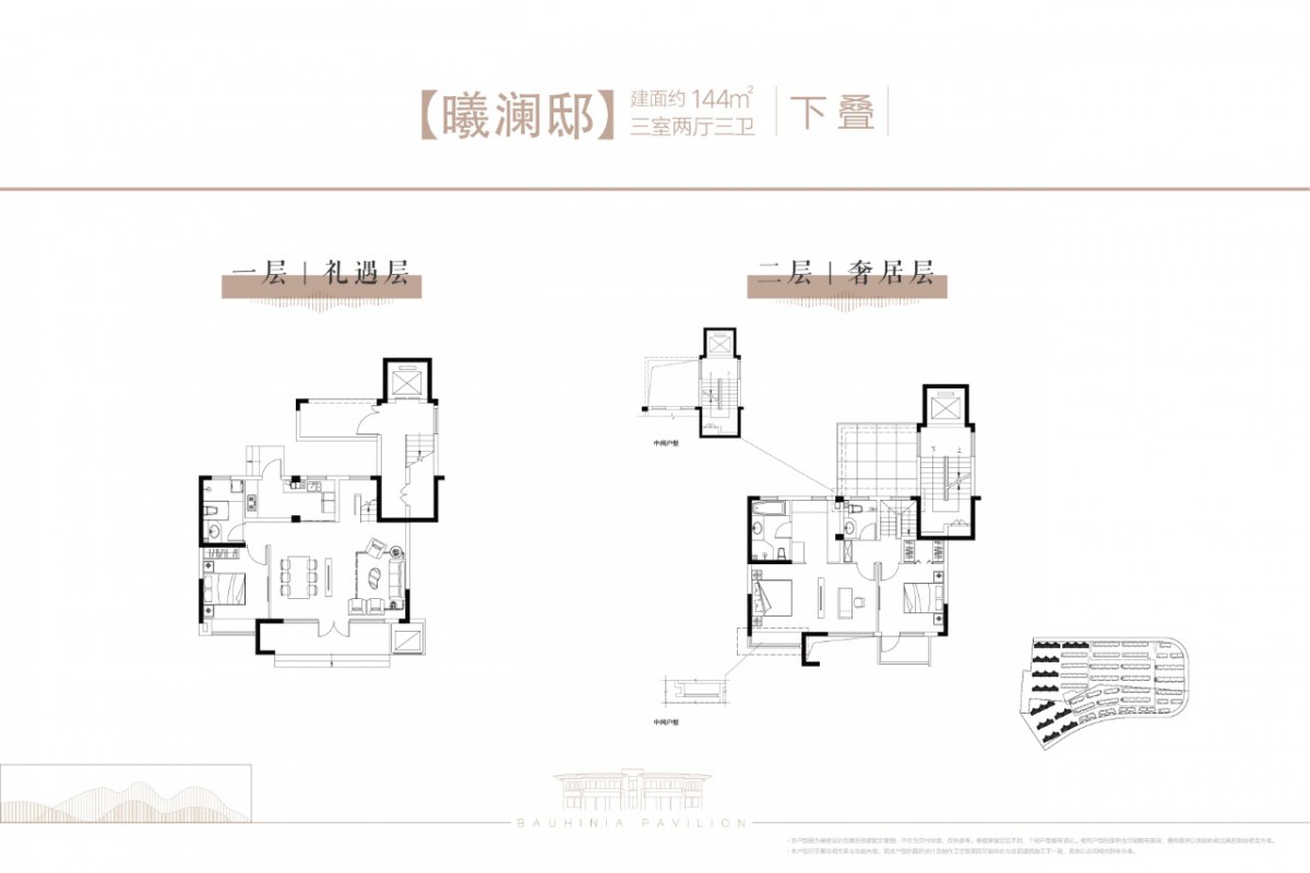 科创紫荆阁和光墅户型图第1张图片