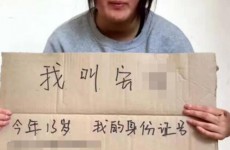 日照13岁女生自述遭强奸 警方回应已介入调查