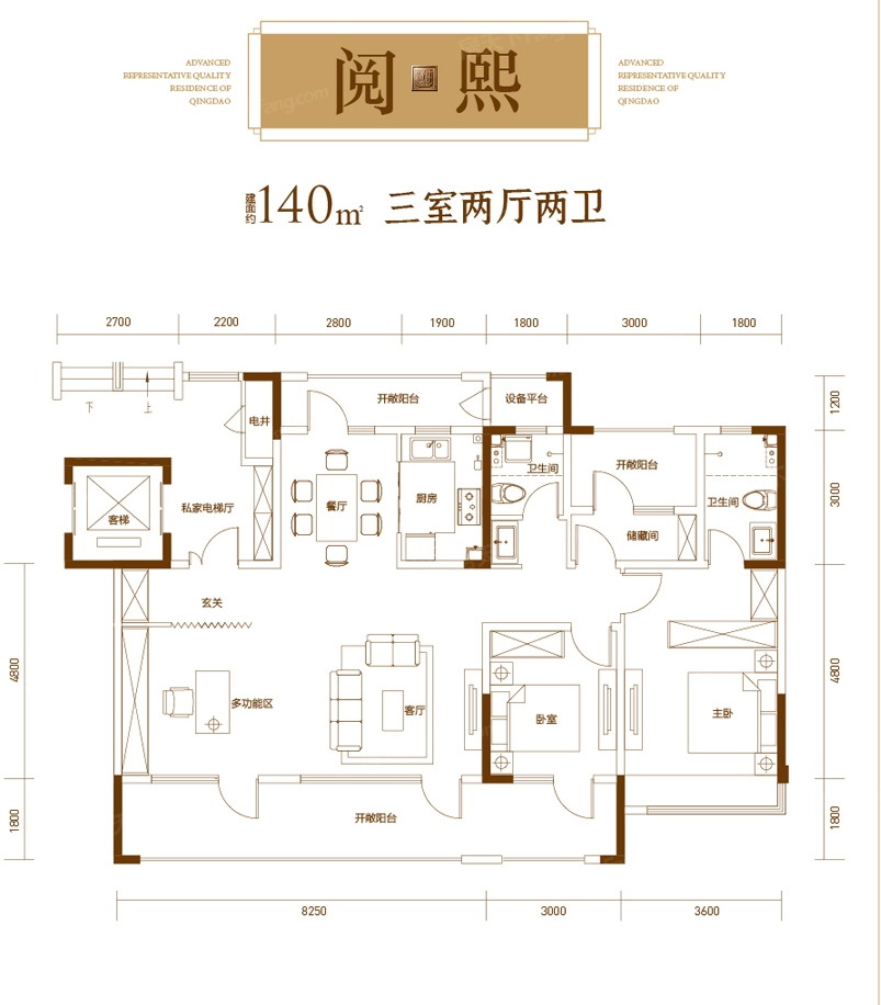 青城熙章户型图第1张图片